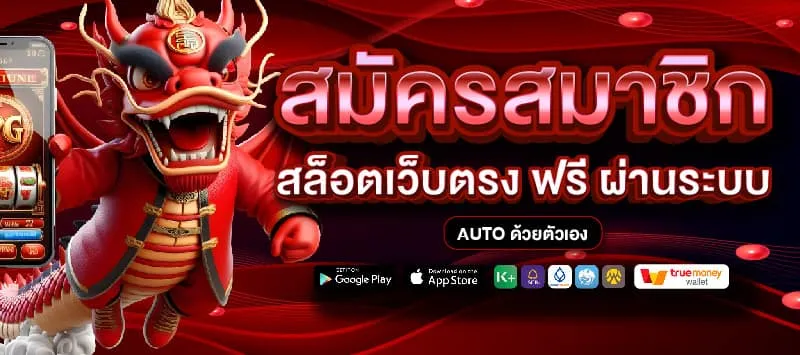 jimmy slot เข้าเล่น